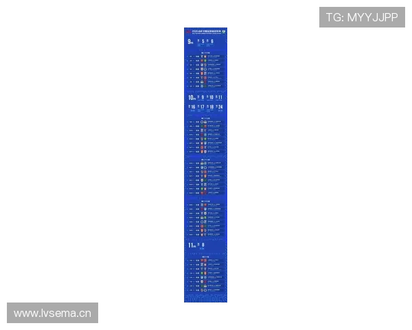 英超最新赛程揭晓各队关键对决引发球迷期待
