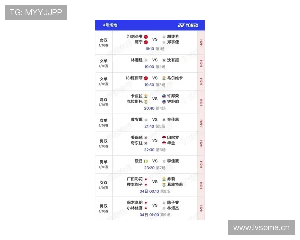 2026年英超赛程详细查询及最新赛季赛事安排一览 - 副本 (2) - 副本