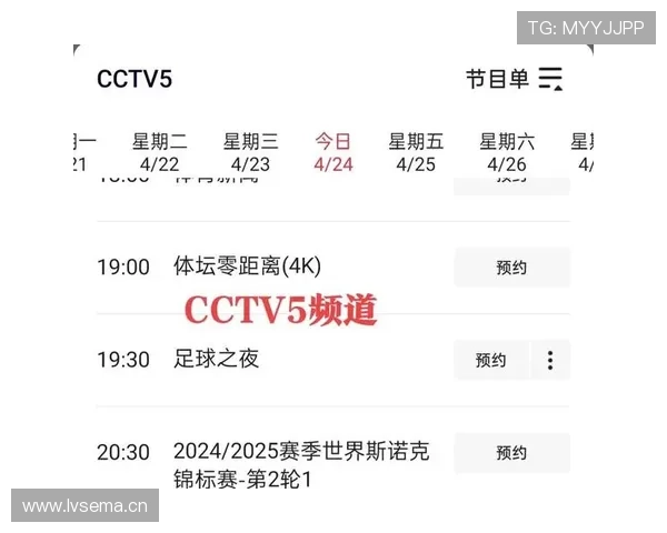 NBA赛事高清直播全程跟踪精准数据分析让你不容错过每一场精彩比赛 - 副本 (3)