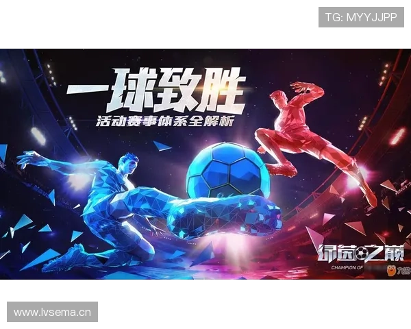 体育赛事实时点评与互动社区带你掌握赛场最新动态 - 副本 - 副本