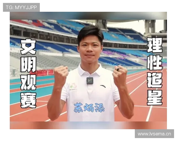 体育赛事视频回放技术革新与观赛体验全面升级探索之路 - 副本
